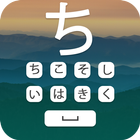 Japanese Keyboard icon