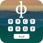 Kazakh Keyboard icône