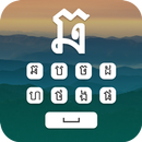 Khmer Keyboard APK