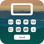 Korean Keyboard