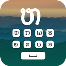 Lao Keyboard APK