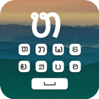 Lao Keyboard icon