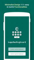 Lepcha Keyboard скриншот 2