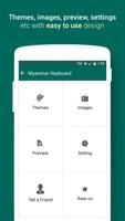 Myanmar Keyboard स्क्रीनशॉट 2