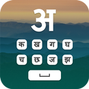 Nepali Keyboard-APK