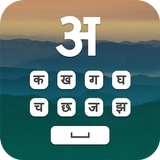 Nepali Keyboard 圖標