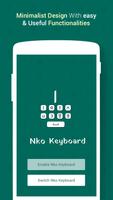 Nko Keyboard الملصق