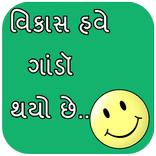 Vikas Gando Thayo Che...!!