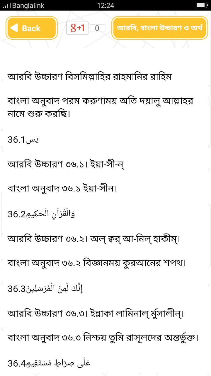 Download 67+ Contoh Surat Yasin No 9 Terbaik Dan Terbaru Download 67+ Contoh Surat Yasin No 9 Terbaik Dan Terbaru