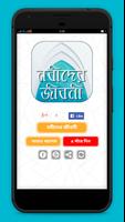 নবীদের জীবনী bài đăng