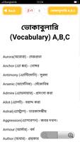 ইংরেজি ভোকাবুলারি শেখার অ্যাপ screenshot 2