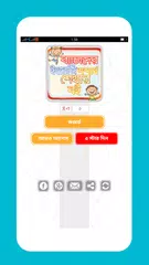 download English word book for children APK