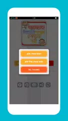 download English word book for children APK