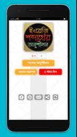 English 2 bangla word Practice bài đăng