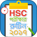 Hsc exam routine 2017 রুটিন APK