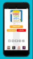 Hsc exam routine 2017 রুটিন Cartaz