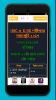 Hsc exam routine 2017 রুটিন imagem de tela 3