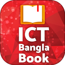ICT Bangla Book - আইসিটি বই APK