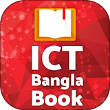 ICT Bangla Book - আইসিটি বই icon