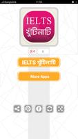 IELTS খুঁটিনাটি poster