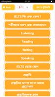 IELTS খুঁটিনাটি screenshot 1