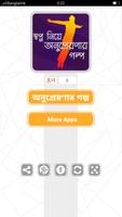 স্বপ্ন নিয়ে অনুপ্রেরণার গল্প bài đăng