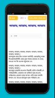 ইসলামিক বাংলা গজল 스크린샷 2