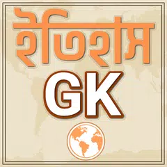 Bangla history gk / ইতিহাস gk APK download