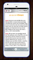 টাকা জমানোর উপায় অব্যর্থ কৌশল syot layar 2