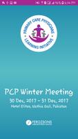 PCP 포스터