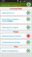 1 Schermata Quran Radio