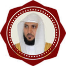 Maher Al Muaigly 114 MP3 Offline Full Quran APK