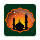 All the Quran Offline (114 MP3) - Maher Al Muaiqly icône
