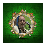 All The Quran Offline (114 MP3) - Ahmed Naina