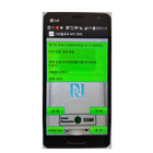 수도 미터 NFC 검침 ไอคอน