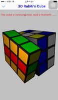 3D Rubik's Cube capture d'écran 1