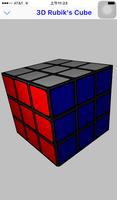 3D Rubik's Cube capture d'écran 2