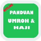 Tuntunan Haji Dan Umroh (New) ícone