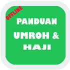 Tuntunan Haji Dan Umroh (New) icon