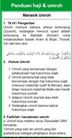 Tuntunan Haji Dan Umroh (New) imagem de tela 2