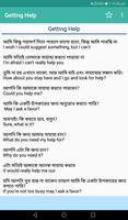 বাংলা বাক্য ইংরেজি অনুবাদ تصوير الشاشة 3