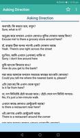 বাংলা বাক্য ইংরেজি অনুবাদ تصوير الشاشة 1