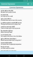 বাংলা বাক্য ইংরেজি অনুবাদ تصوير الشاشة 2