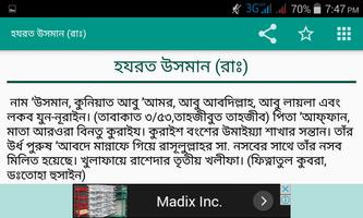 চার খলিফার জীবনী Ekran Görüntüsü 3