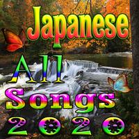 Japanese All Songs Affiche