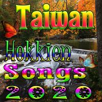 Taiwan Hokkien Songs Affiche