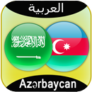 Translate Arabic to Azerbaijan APK