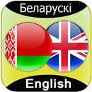 Беларускі Англійская Пераклад APK