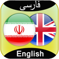Persian English Translator