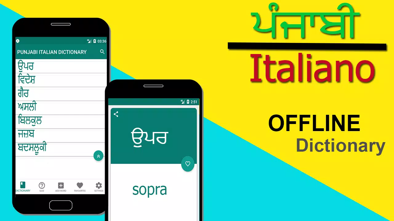 English Punjabi Dictionary - Apps on Google Play